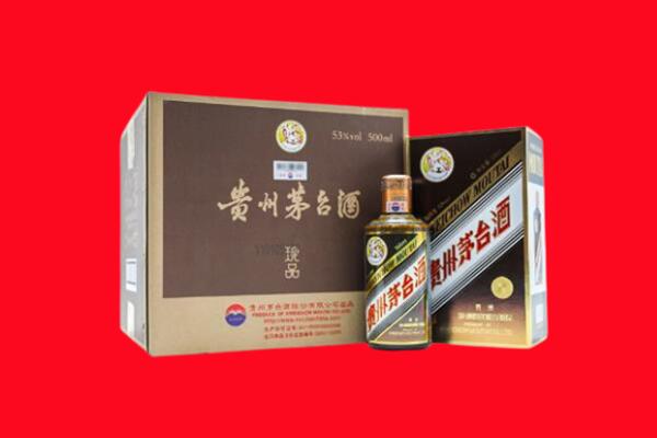 保定回收珍品茅台酒